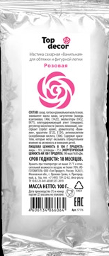 картинка Мастика деко-про сахарная ванильная розовая 100гр от магазинаАрт-Я