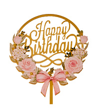 картинка Топпер с цветами «Happy Birthday» цветы и бант от магазинаАрт-Я