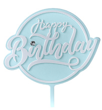 картинка Топпер с алмазом «Happy Birthday» голубой с белой надписью от магазинаАрт-Я