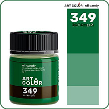 картинка Краситель Art Color Зеленый- (OIL Candy), 10гр от магазинаАрт-Я