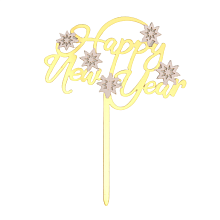 картинка Топпер "Счастливого Нового Года" цвет золото от магазинаАрт-Я