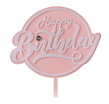 картинка Топпер с алмазом «Happy Birthday» розовый с белой надписью от магазинаАрт-Я