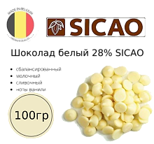 картинка Шоколад белый 28% SICAO, 100гр от магазинаАрт-Я