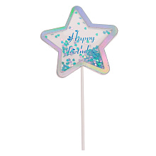 картинка Топпер "С Днём Рождения" звезда, цвет голубой от магазинаАрт-Я
