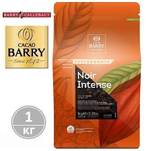 картинка Какао-порошок Noir Intense Cacao Barry алкализ. 10-12%, 100гр от магазинаАрт-Я